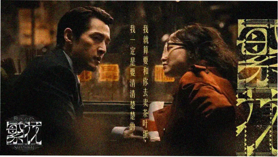 飘花影院视觉